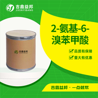 2-氨基-6-溴苯甲酸