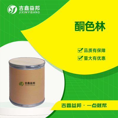 酮色林