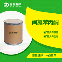间氯苯丙酮