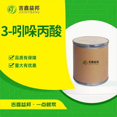 3-吲哚丙酸
