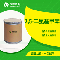 2,5-二氨基甲苯