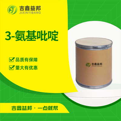 3-氨基吡啶