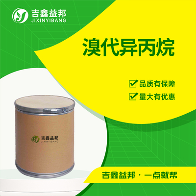 溴代异丙烷