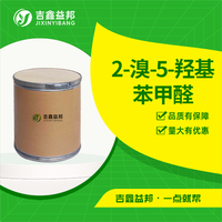 2-溴-5-羟基苯甲醛