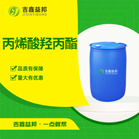 丙烯酸羟丙酯
