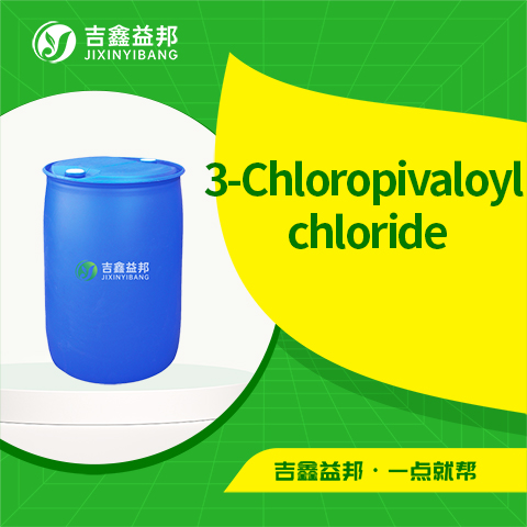 3-Chloropivaloyl chloride