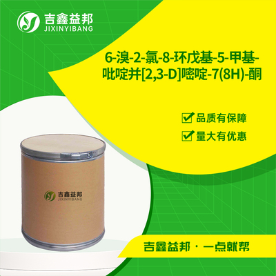 6-溴-2-氯-8-环戊基-5-甲基-吡啶并[2,3-D]嘧啶-7(8H)-酮