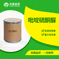吡啶硫酮脲