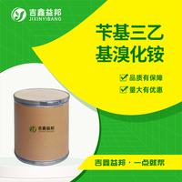 苄基三乙基溴化铵