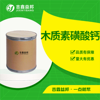 木质素磺酸钙