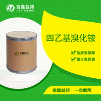 四乙基溴化铵