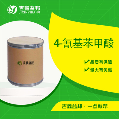 4-氰基苯甲酸