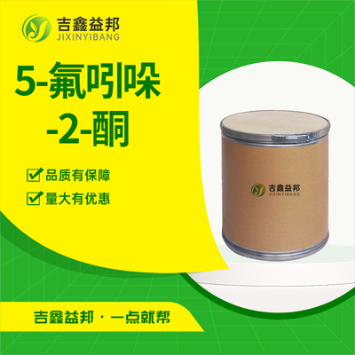 5-氟吲哚-2-酮