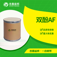 双酚AF