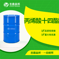 丙烯酸十四酯