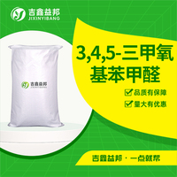 3,4,5-三甲氧基苯甲醛