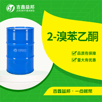 2-溴苯乙酮