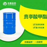 贲亭酸甲酯
