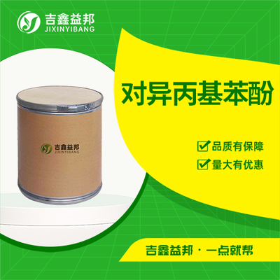 对异丙基苯酚