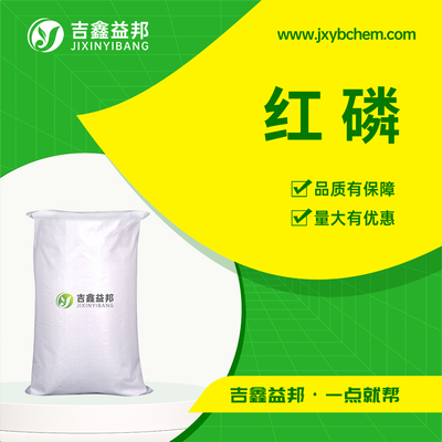 红磷