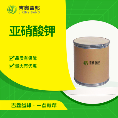 亚硝酸钾