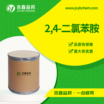 2,4-二氯苯胺