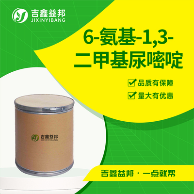 6-氨基-1,3-二甲基尿嘧啶