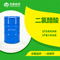 二氯醋酸