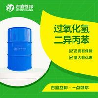 过氧化氢二异丙苯