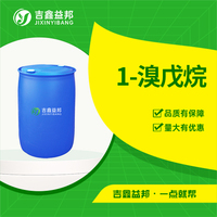 1-溴戊烷