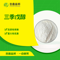 三季戊醇