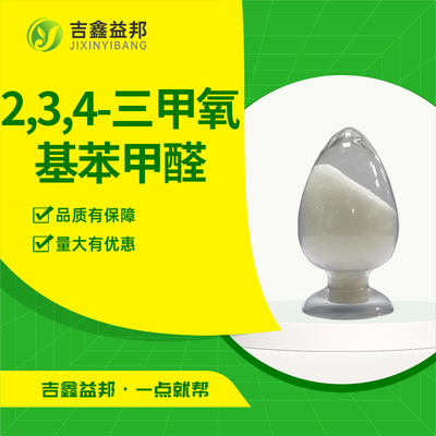 2,3,4-三甲氧基苯甲醛