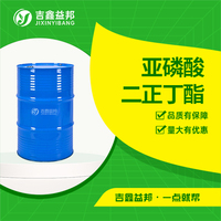 亚磷酸二正丁酯
