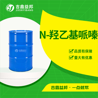 N-羟乙基哌嗪