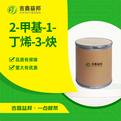 2-甲基-1-丁烯-3-炔