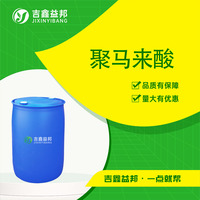 聚马来酸
