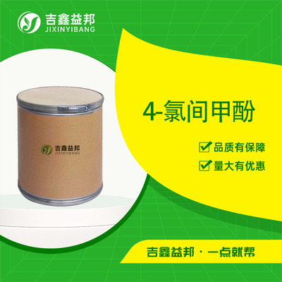 4-氯间甲酚