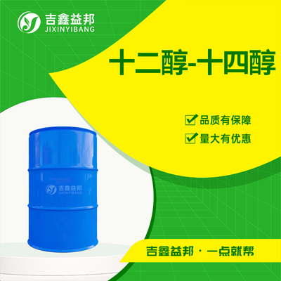 十二醇-十四醇