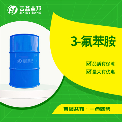 3-氟苯胺