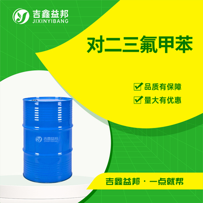 对二三氟甲苯