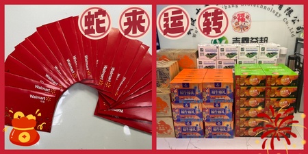 吉鑫益邦-年货发放