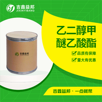 乙二醇甲醚乙酸酯
