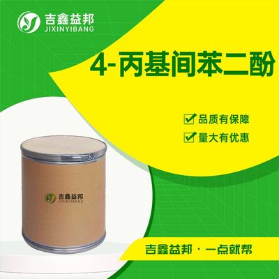 4-丙基间苯二酚