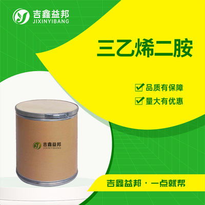 三乙烯二胺