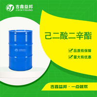 己二酸二辛酯