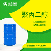 聚丙二醇