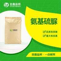 氨基硫脲