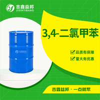 3,4-二氯甲苯