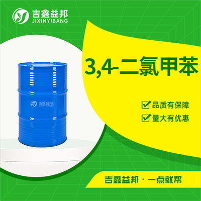 3,4-二氯甲苯