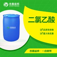 二氯乙酸